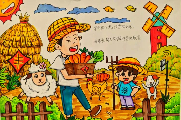 农村小学美术特色教育-图3