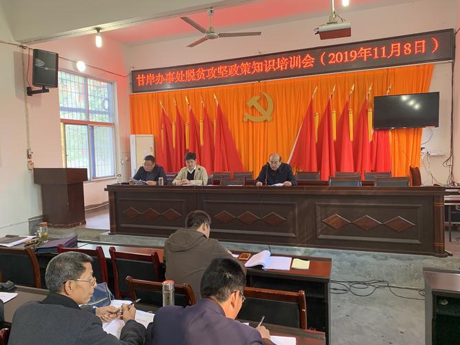 教育培训如何赋能脱贫攻坚？-图1