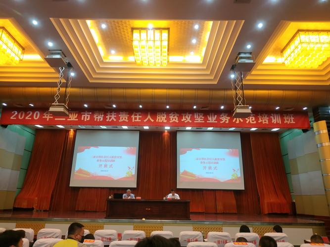 教育培训如何赋能脱贫攻坚？-图2