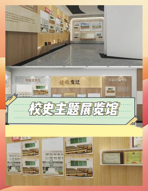 学校精神文化建设如何落地生根？-图1