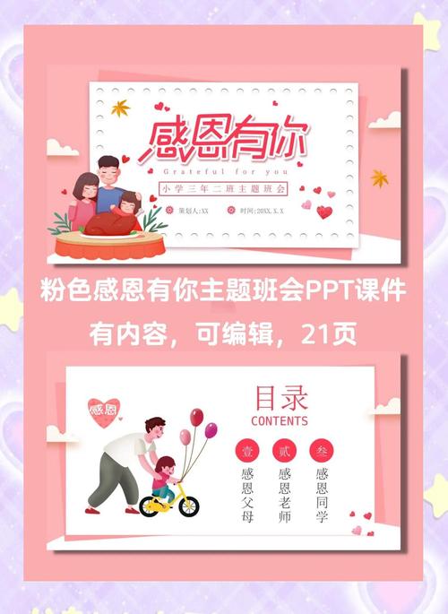 为何论文需聚焦感恩教育研究背景？-图2