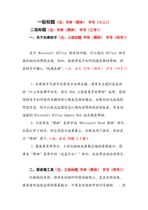 o2o近两年参考文献-图1