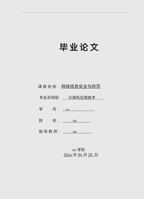 近三年计算机参考文献有何研究热点？-图2