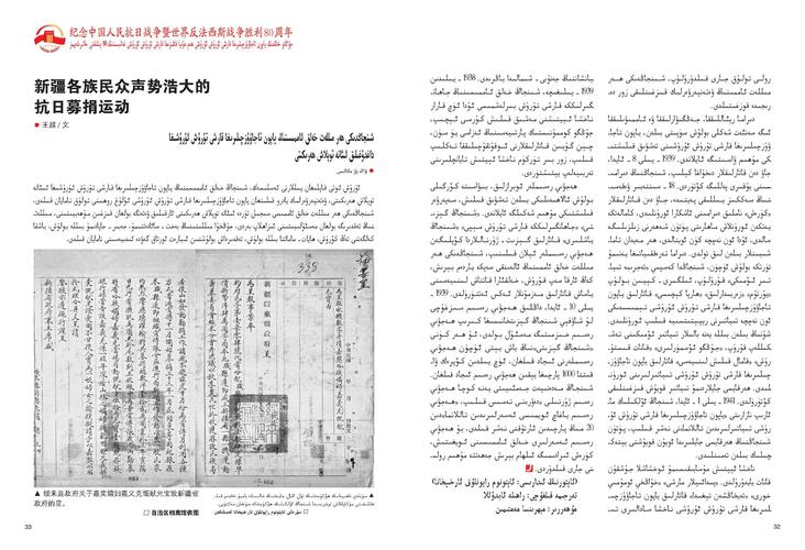 新疆双语教育成效如何？-图3