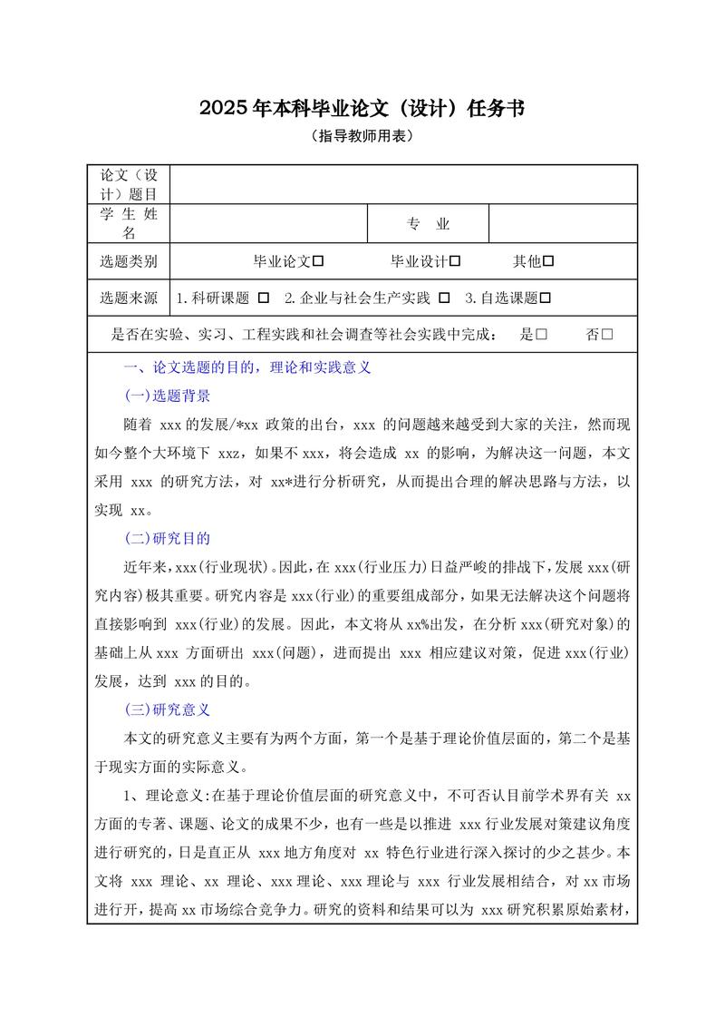 少儿艺术教育开题报告，如何有效开展？-图3