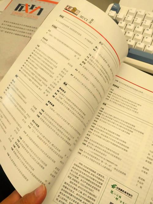 天津教育杂志运营部如何高效运营？-图2