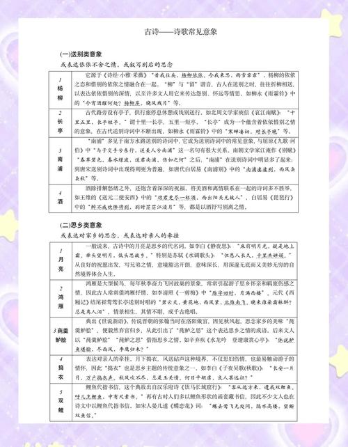 诗意语文课题研究结论有哪些核心启示？-图3