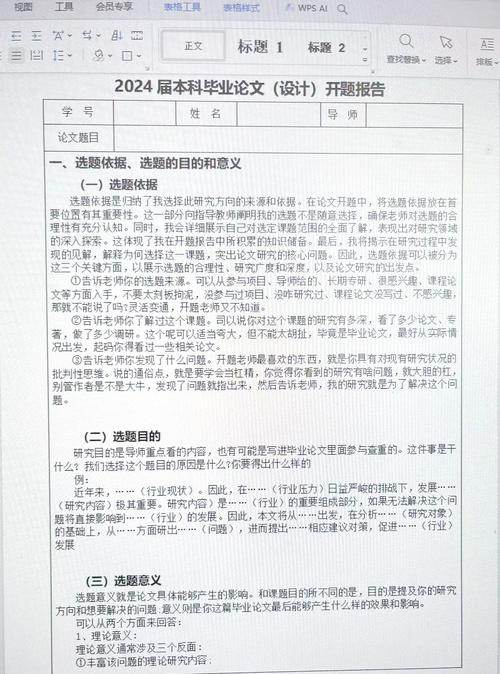 参考文献前要空两格吗？-图3