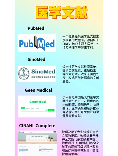 为何参考文献用百度百科？-图2