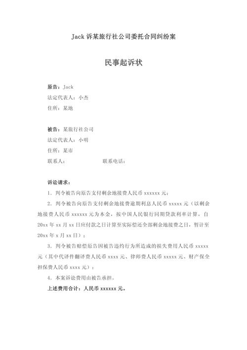 民事诉讼法的参考文献有哪些经典？-图2