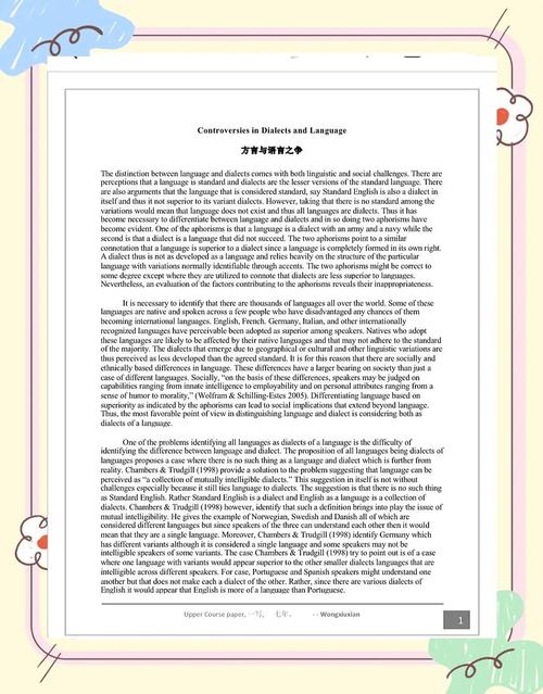 英美教育模式差异的核心是什么？-图2