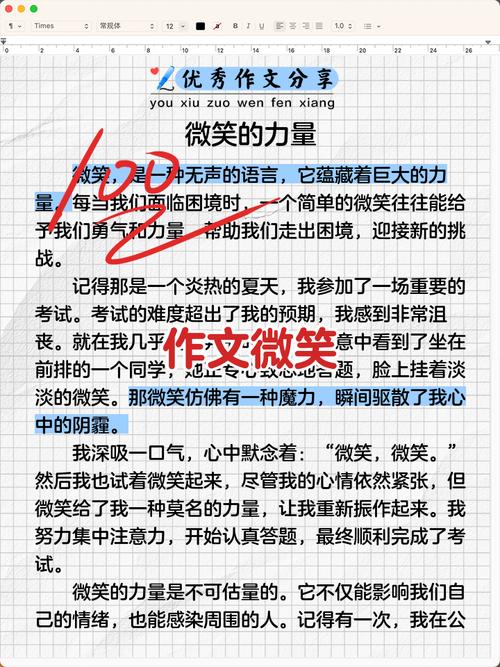 微笑在教育中究竟有何力量？-图2