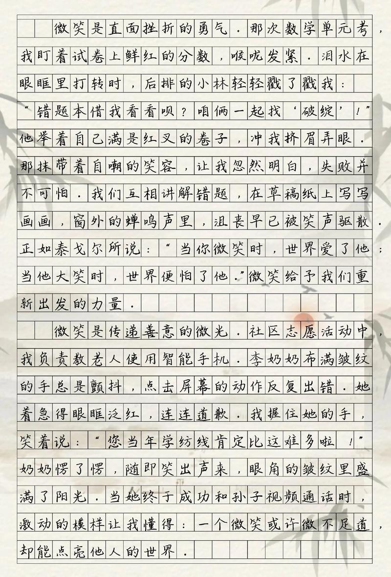 微笑在教育中究竟有何力量？-图3