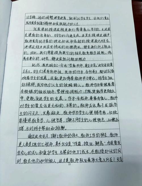 体验教育实践反思，如何深化实践成效？-图1