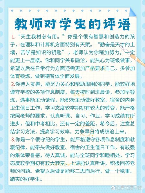 教育评价的内涵究竟指什么？-图1