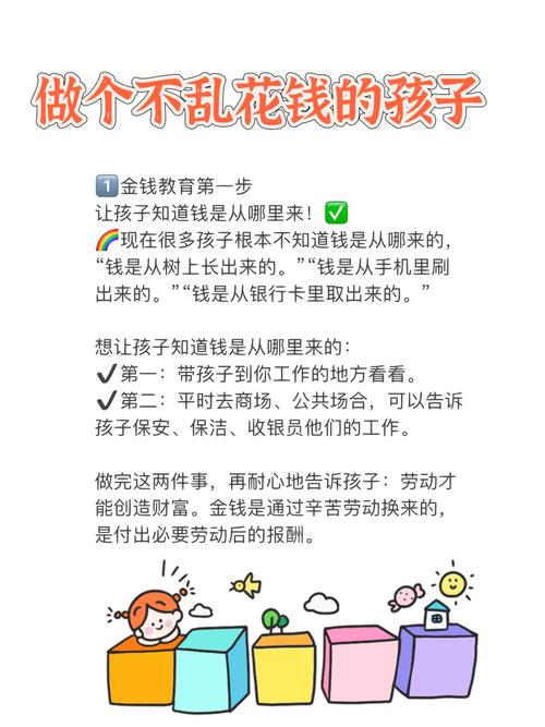 如何引导教育中的价值取向？-图3