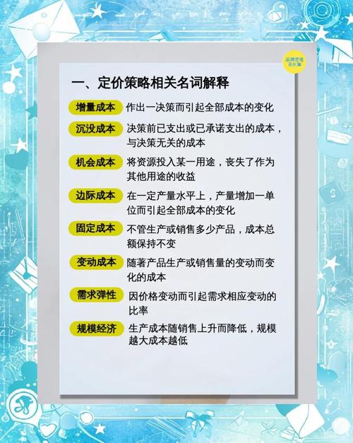 国外促销策略研究有何新趋势与启示？-图1