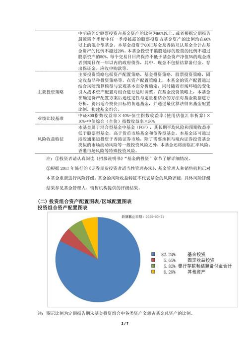 国内并购研究现状如何？存在哪些不足？-图3