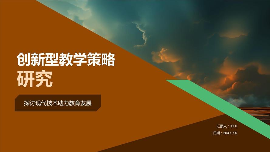 教育技术研究方法课件-图1 教育技术研究方法课件-图1