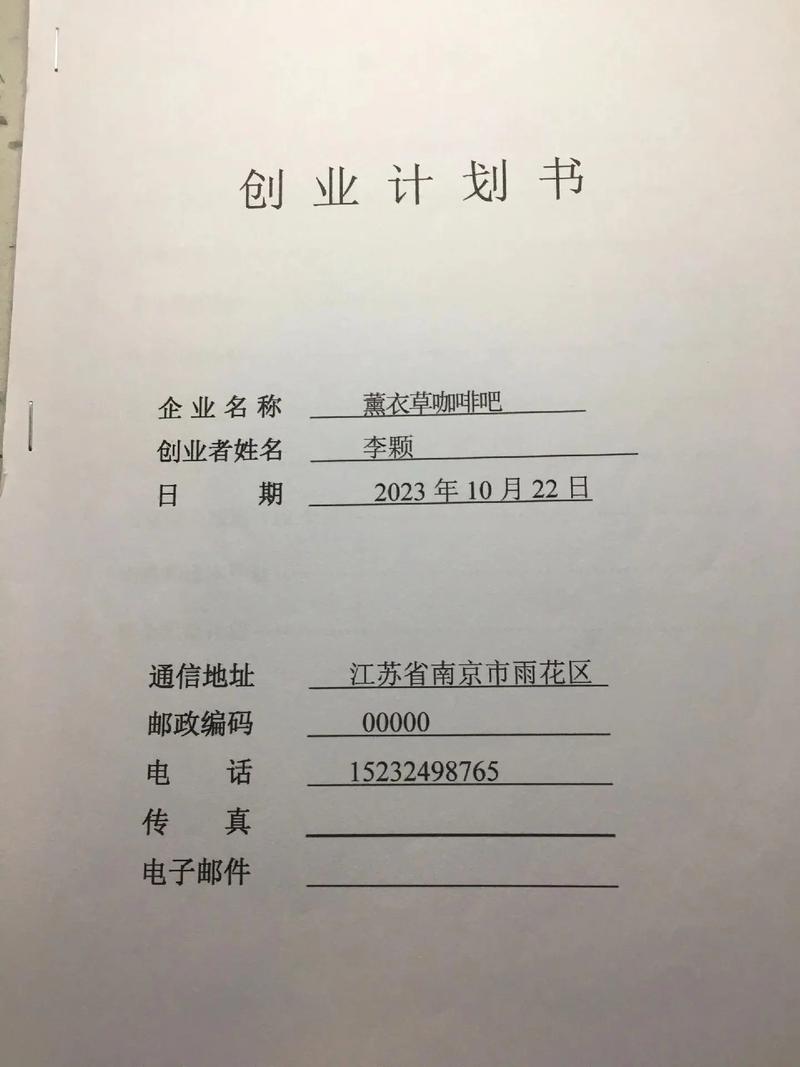 创业管理研究参考文献有哪些经典方向?-图1 创业管理研究参考文献有哪些经典方向?-图1