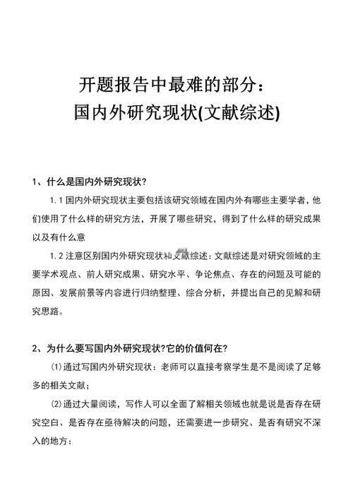 我国数据新闻研究问题-图2