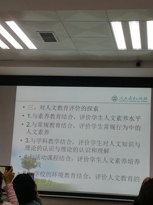 公共教育支出如何优化?-图3 公共教育支出如何优化?-图3