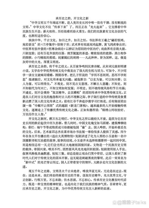 艺术教育如何助力文化传承？-图2