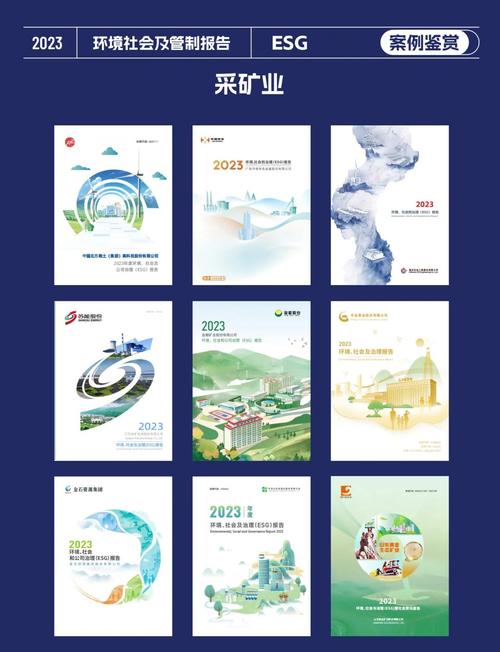 矿业工程研究期刊官网-图1