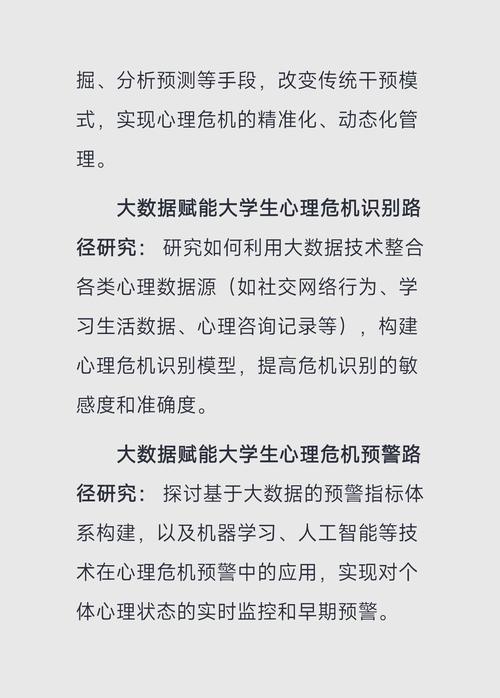 干预措施具体指什么？如何实施？-图2