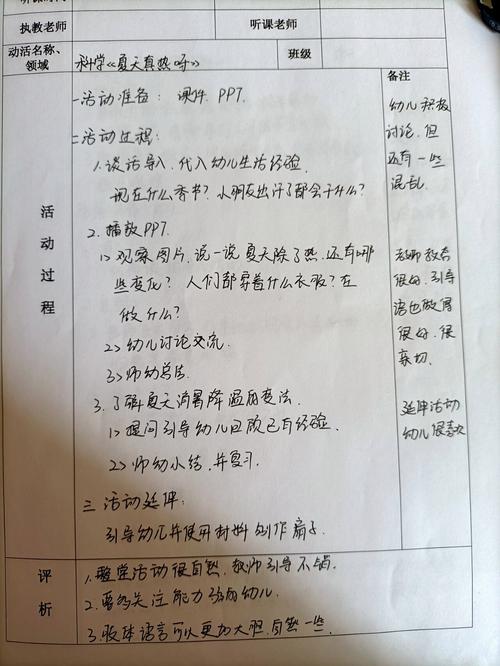 大班毕业教育，如何让孩子铭记成长？-图1