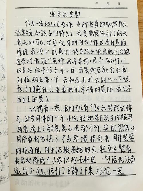 大班毕业教育，如何让孩子铭记成长？-图3