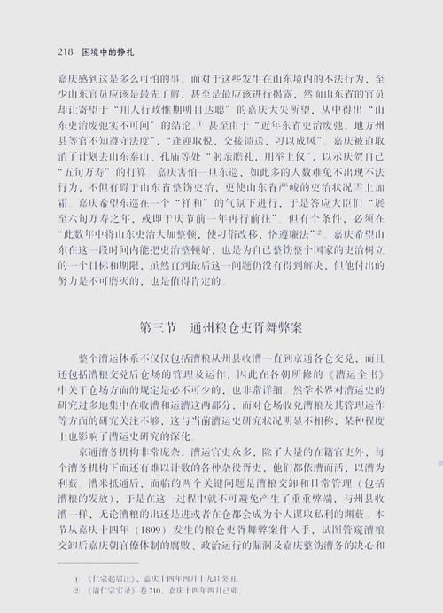 近三年价值观研究有何新进展?-图1 近三年价值观研究有何新进展?-图1