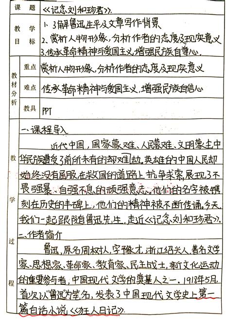 近三年价值观研究有何新进展?-图2 近三年价值观研究有何新进展?-图2