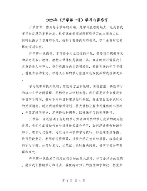 新教育精神如何重塑读书的价值?-图2 新教育精神如何重塑读书的价值?-图2