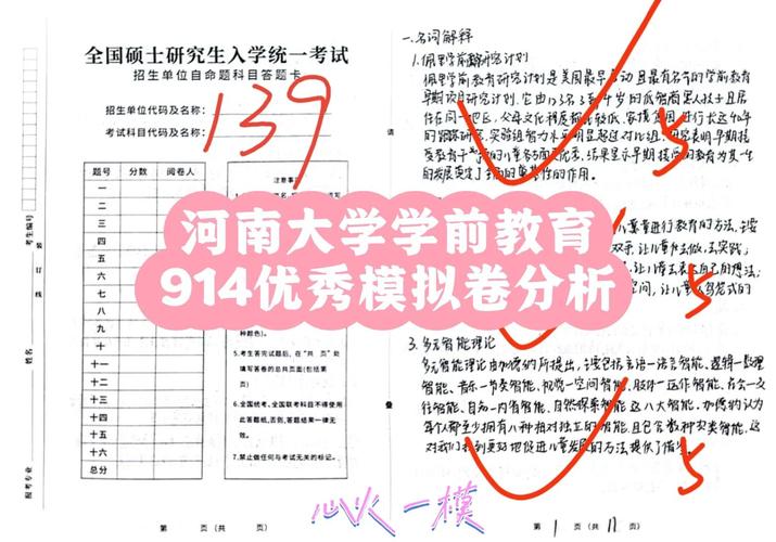 大学教育现状如何？学生需求被满足了吗？-图3