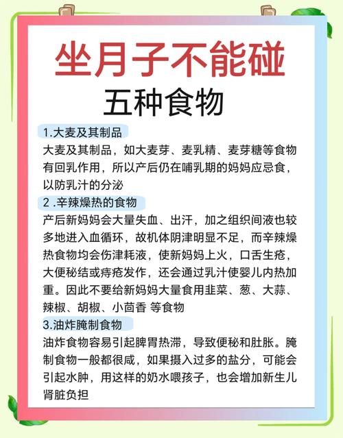 产妇饮食健康教育该怎么做?-图2 产妇饮食健康教育该怎么做?-图2