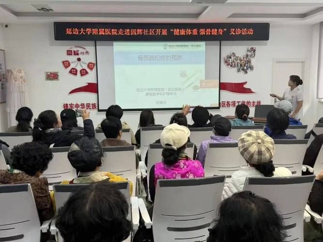 社区健康教育的有效方式有哪些？-图2