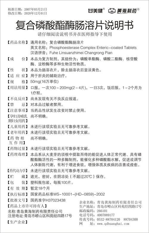 溶菌酶研究进展如何？应用前景怎样？-图3