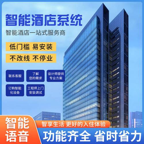 酒店顾客服务管理如何提升满意度？-图3