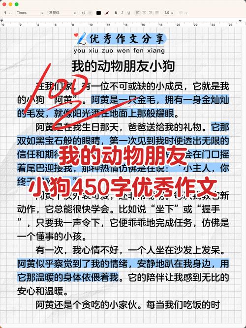 狗的电影论文研究聚焦哪些文化隐喻？-图2