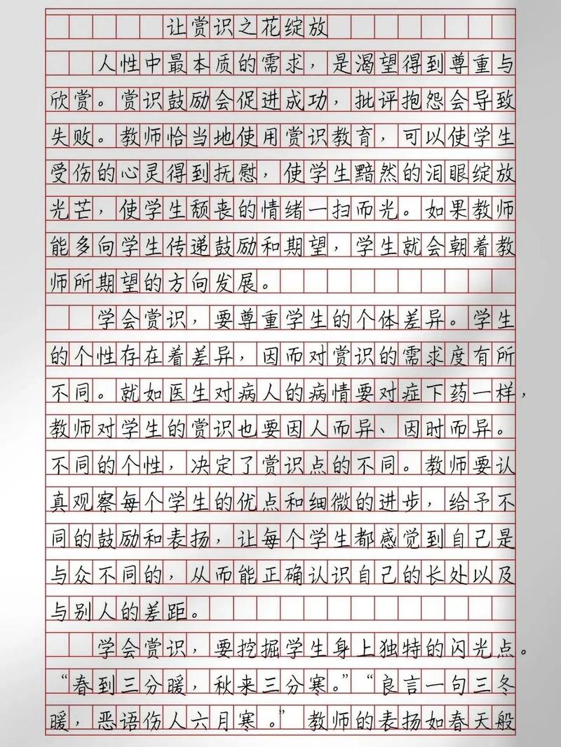 教育的本质，究竟该如何定义？-图2