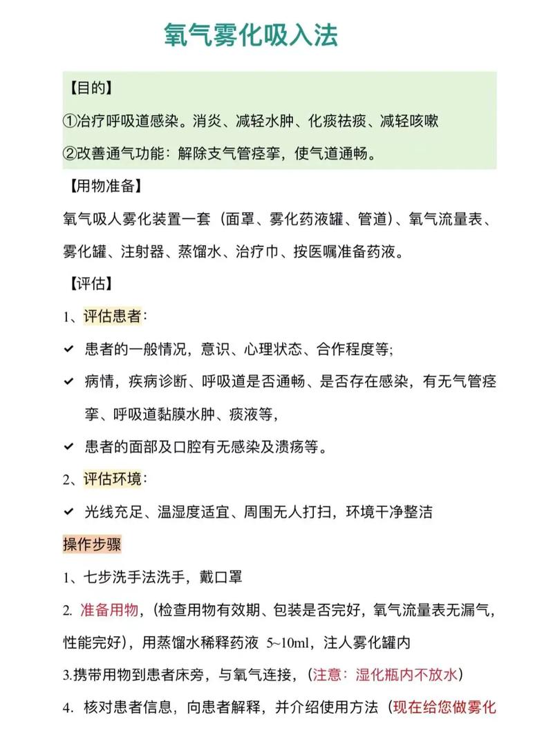 如何提升健康教育能力？-图3