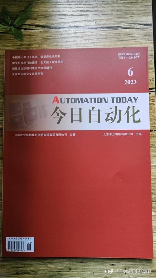 自动化类书籍参考文献有哪些经典？-图2