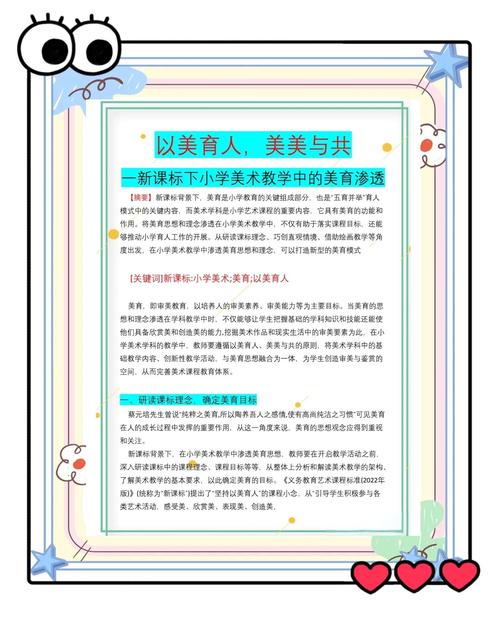 创新边界在何处？-图1