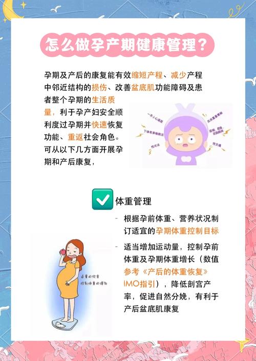 孕期健康教育效果如何提升？-图2