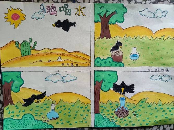 小学美术教育藏着哪些育人小故事？-图3