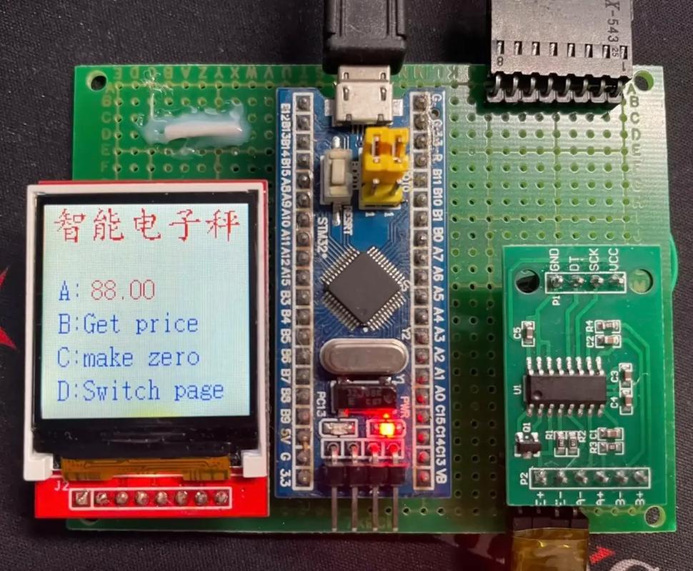 单片机电子秤参考文献有哪些？-图1