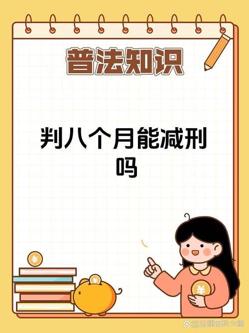 教育改造罪犯纲要如何落地见效？-图1