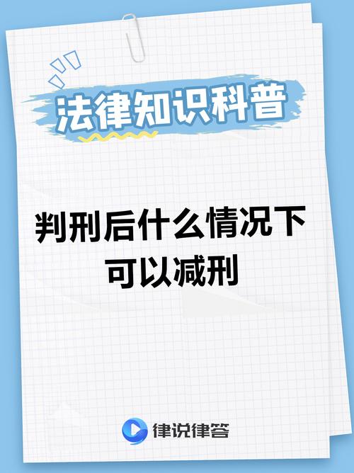 教育改造罪犯纲要如何落地见效？-图3