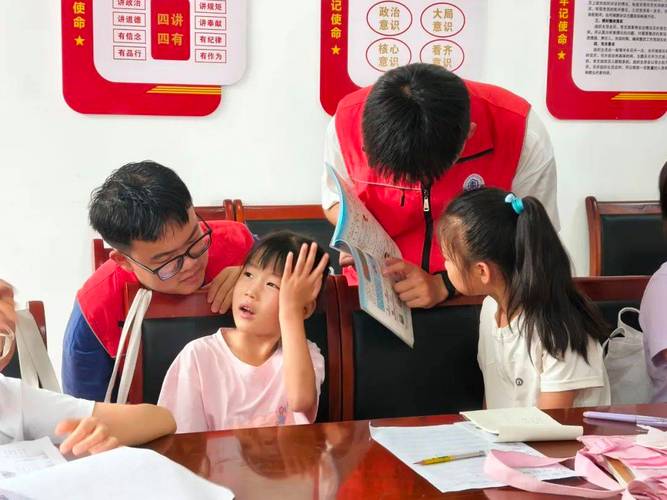 教育实践活动跟班工作如何有效开展?-图1 教育实践活动跟班工作如何有效开展?-图1